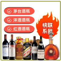 产品中心-临夏州广河茅台酒瓶回收:年份茅台酒空瓶,大量容茅台酒瓶,茅台礼盒摆件,临夏州广河诚信酒瓶回收店-临夏州广河茅台酒瓶回收:年份茅台酒空瓶,大量容茅台酒瓶,茅台礼盒摆件,临夏州广河诚信酒瓶回收店